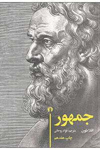 تمثیل ادبی