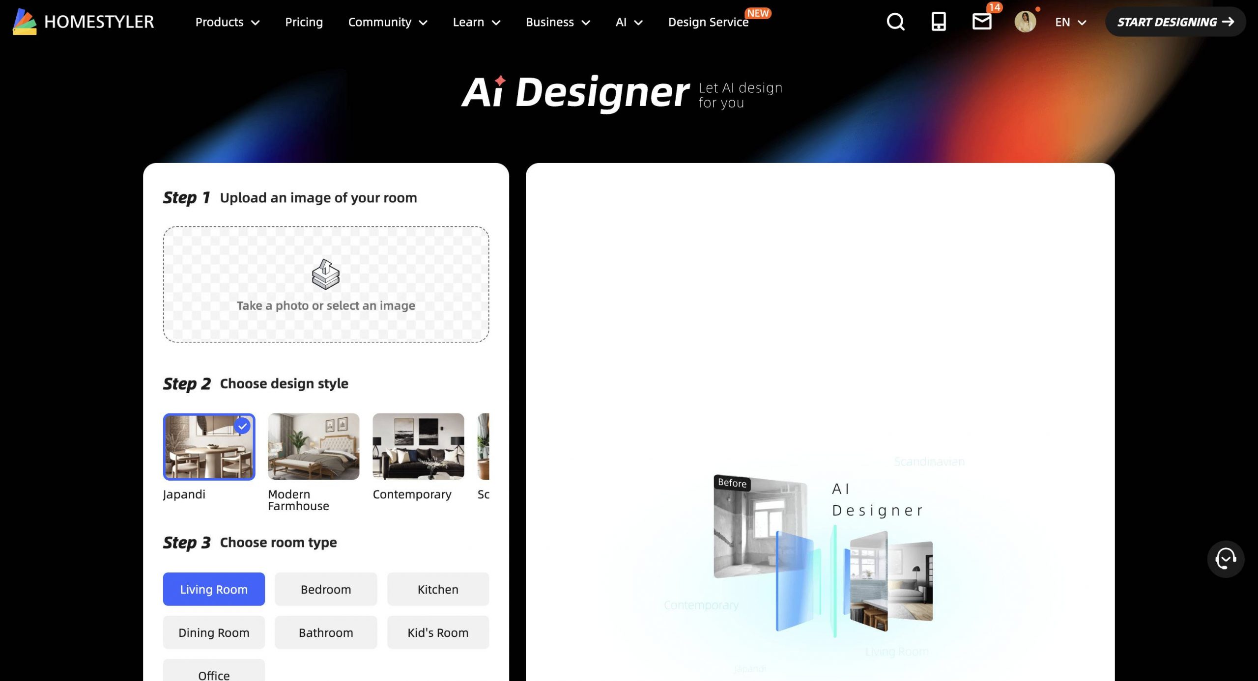 هوش مصنوعی home styler