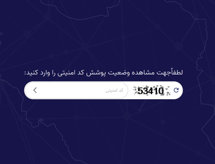 مناطق تحت پوشش فیبر نوری مخابرات