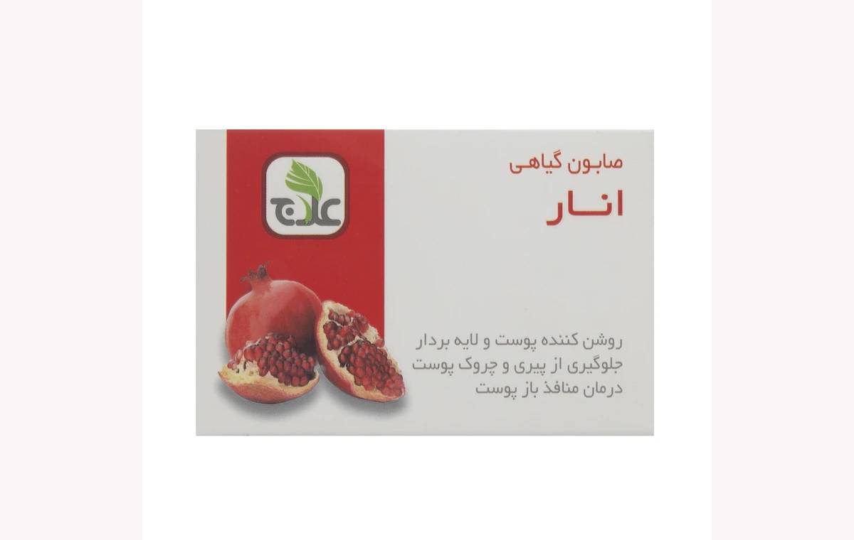 صابون روشنکننده صورت انار