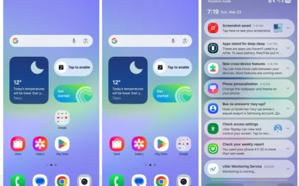 رابط کاربری One UI 7