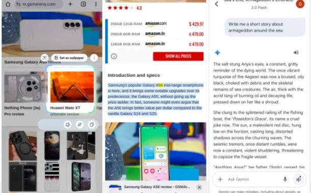 رابط کاربری One UI 7