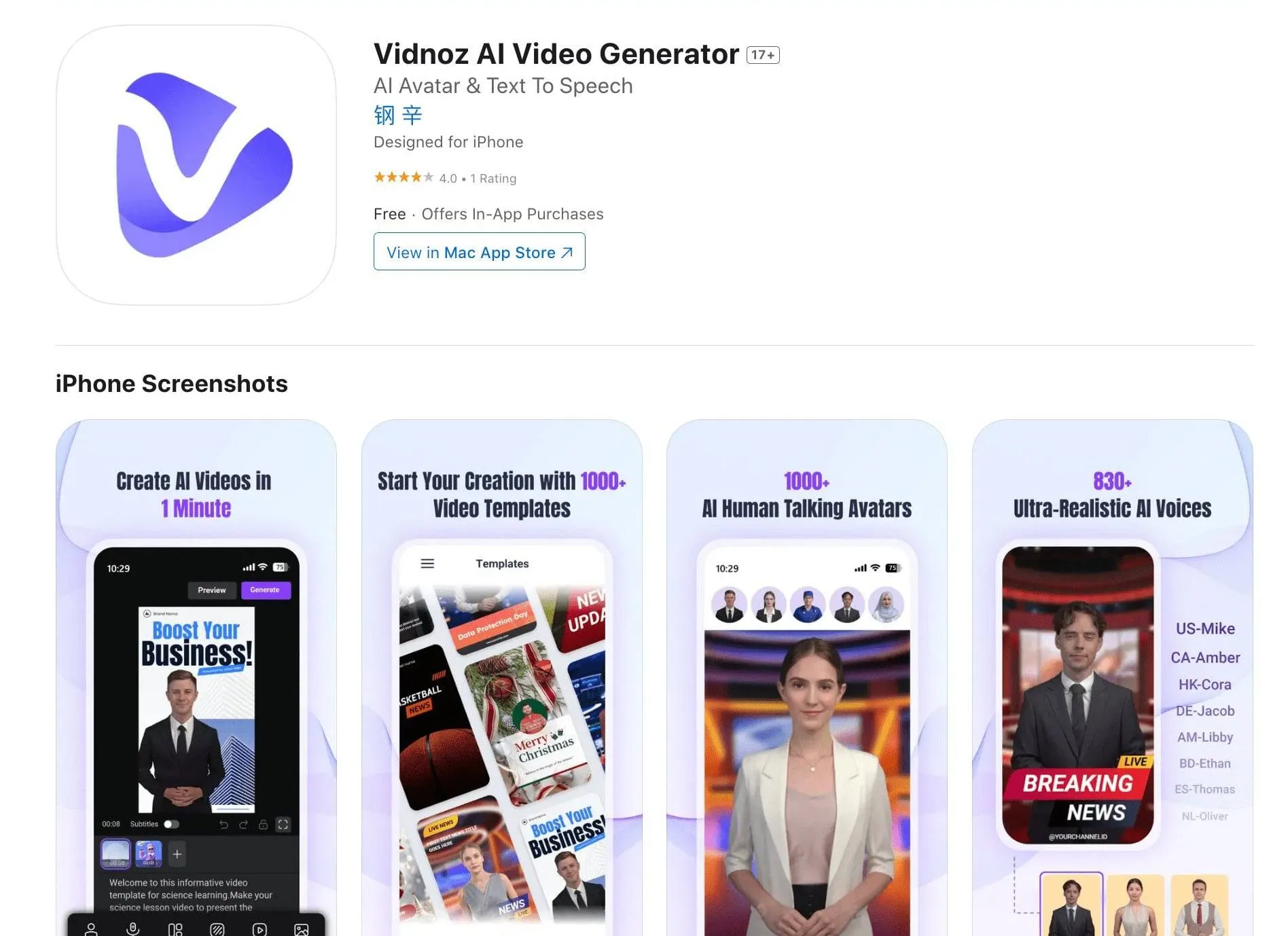 انیمیشن با هوش مصنوعی با گوشیVidnoz AI