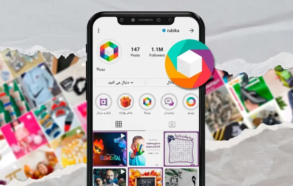 مشکلات رایج و سوالات متداول