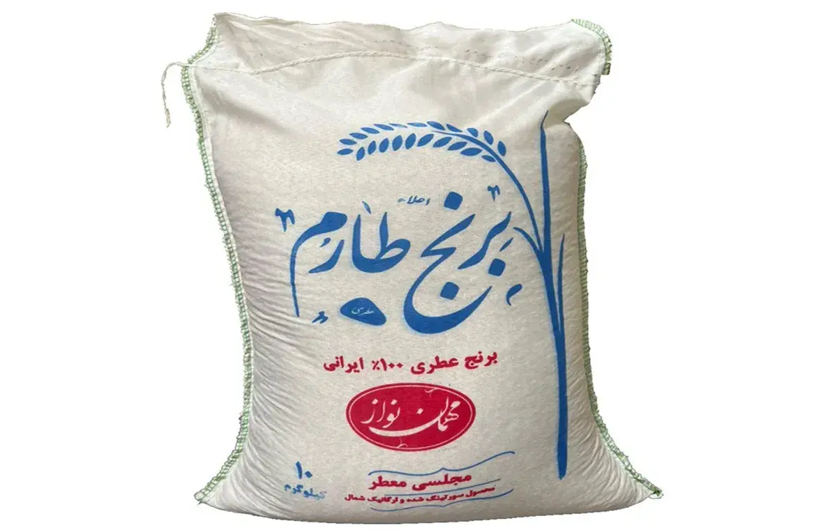 برنج طارم